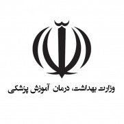 درخواست ارسال استانداردهای اصلاح‌شده خدمات روان‌درمانی به معاونت درمان دانشگاه‌های علوم پزشکی